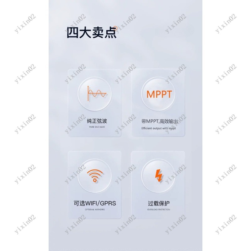 4500W 6500W Solar Hybrid Inver - Mppt Charge Controller のレビューと価格