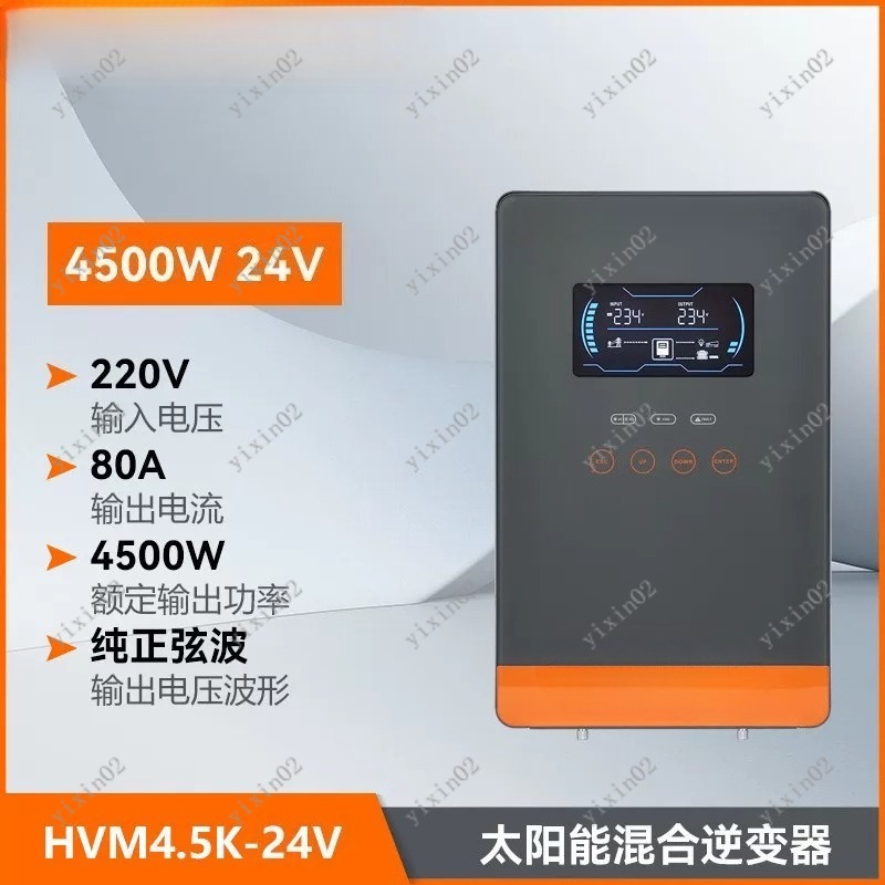 4500W 6500W Solar Hybrid Inver - Mppt Charge Controller のレビューと価格