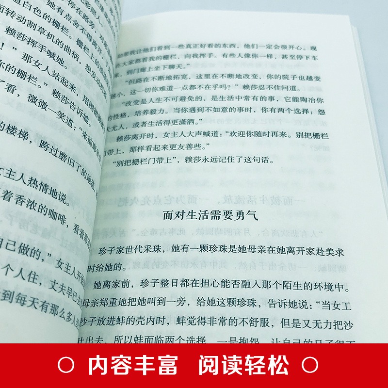 The World Is Worth It, Inspira - Renewable Energy Books のレビューと価格