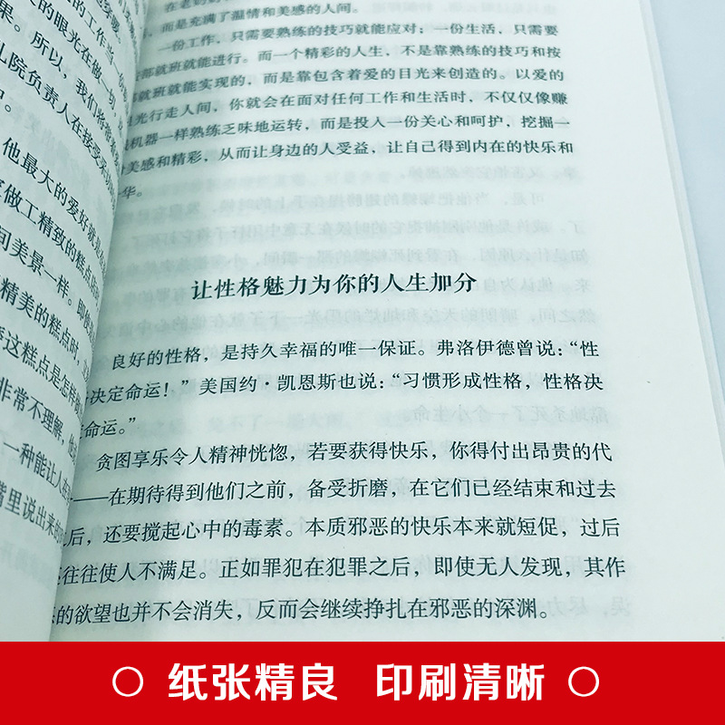The World Is Worth It, Inspira - Renewable Energy Books のレビューと価格