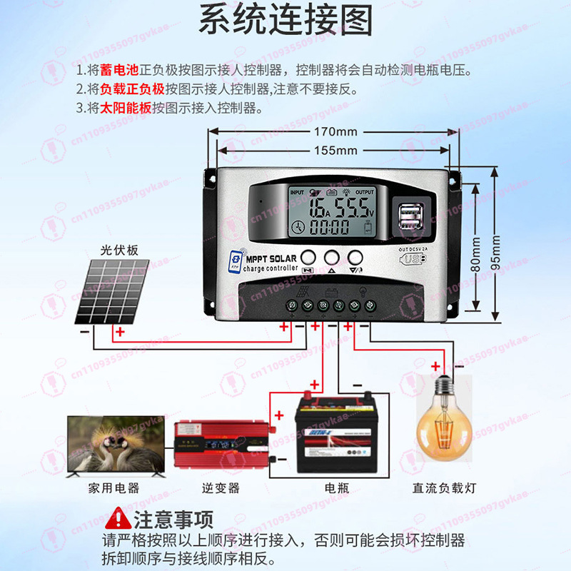 MPPT Solar Controller, Bluetoo - Mppt Charge Controller のレビューと価格