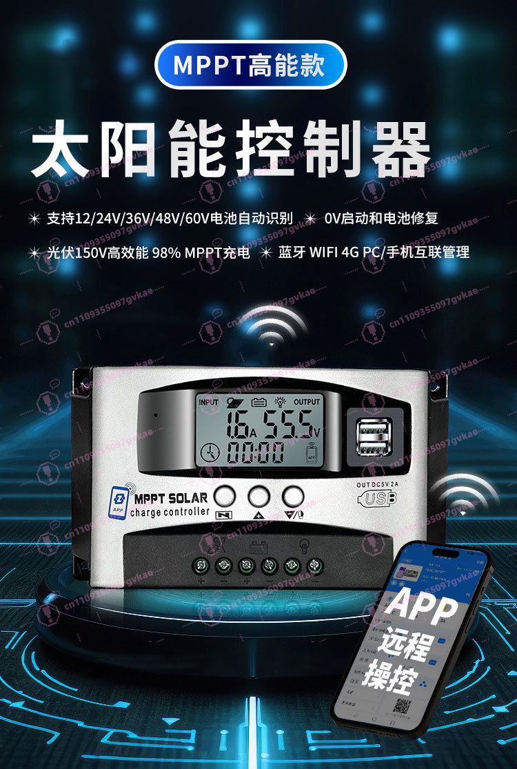 MPPT Solar Controller, Bluetoo - Mppt Charge Controller のレビューと価格